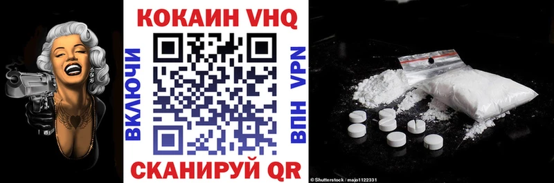 Кокаин Fish Scale  Елабуга 