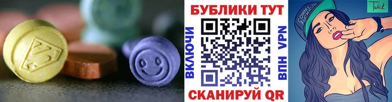 ЭКСТАЗИ 99%  купить закладку  Елабуга 