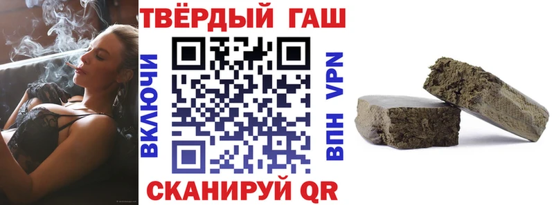 ссылка на мегу Елабуга Гашиш гарик