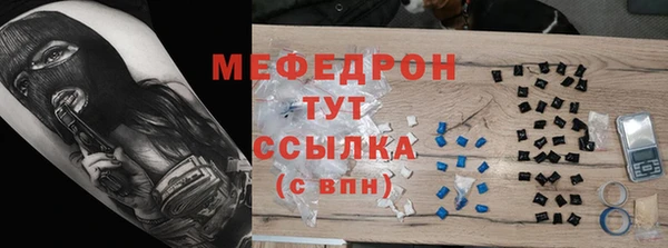 гидра Пролетарск