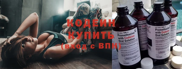 мескалин Алексин