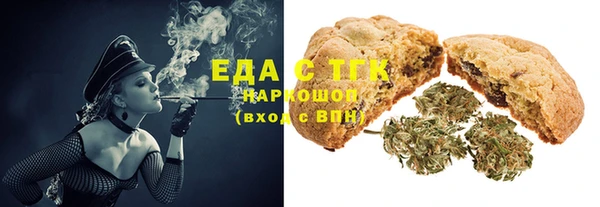 альфа пвп Протвино