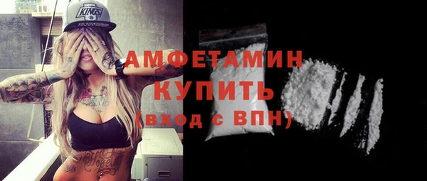 альфа пвп Протвино