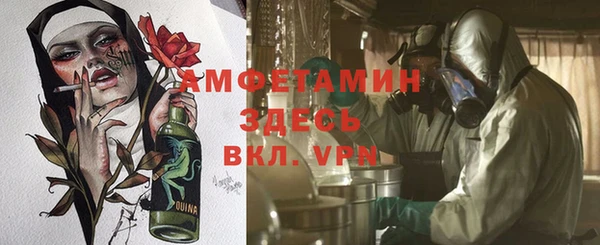 меф VHQ Приозерск