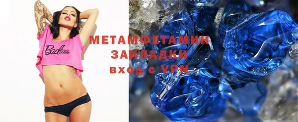 кокаин перу Алзамай