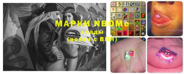 мескалин Алексин