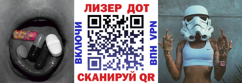 мориарти формула Елабуга Лсд 25 экстази кислота