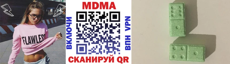 MDMA молли  Елабуга 