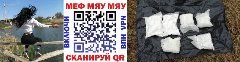 МЕФ мука Елабуга