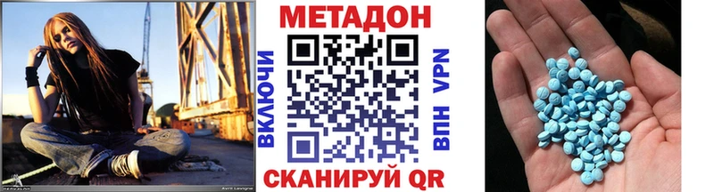 купить наркотики сайты  Елабуга  МЕТАДОН белоснежный 