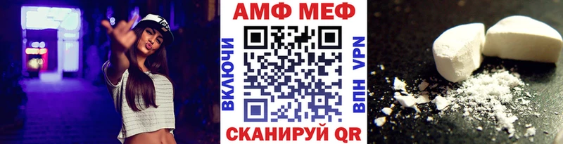 Первитин витя  где продают наркотики  Елабуга 